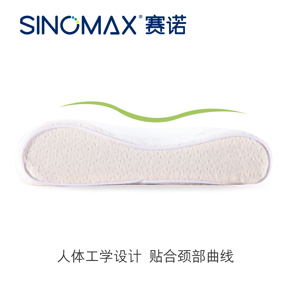 SINOMAX/赛诺专柜同款珍珠太空枕低矮版记忆棉枕头护颈枕偏硬枕芯 - 图2