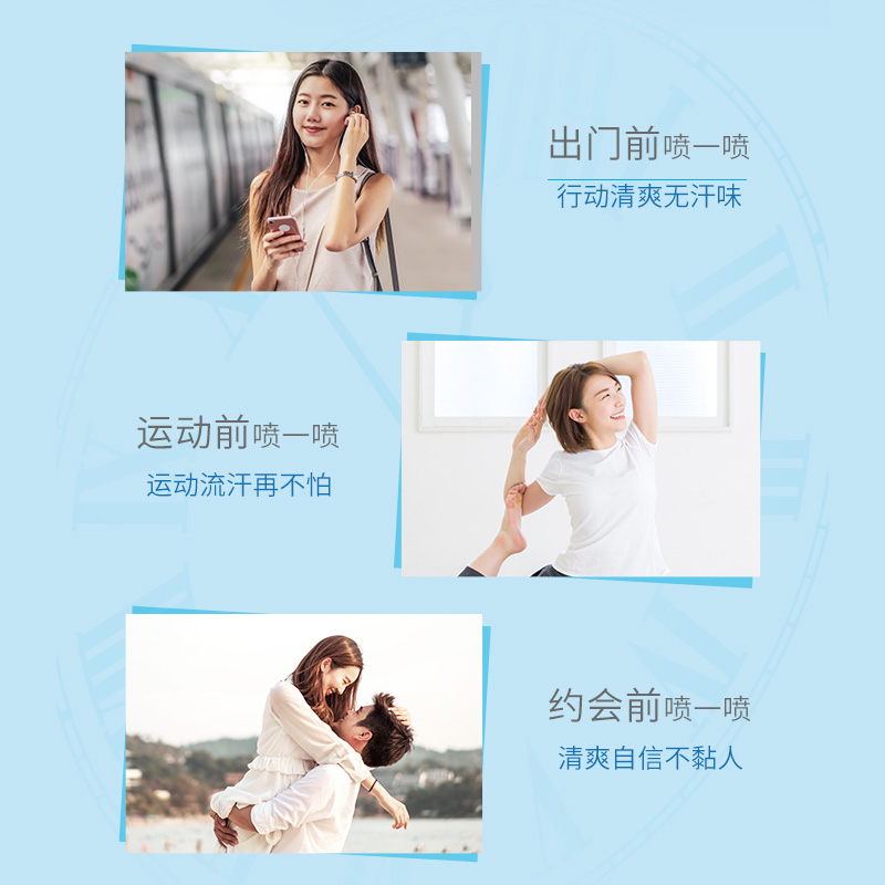 rexona /舒耐爽身喷雾男女士*香水 尚拓化妆品香水