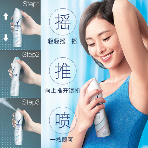 Rexona/舒耐爽身喷雾男女士香水持续淡香腋下舒爽清新150ml*2瓶装