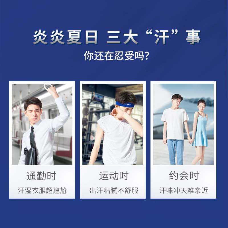 rexona /舒耐爽身香体喷雾男士腋下 尚拓化妆品香水