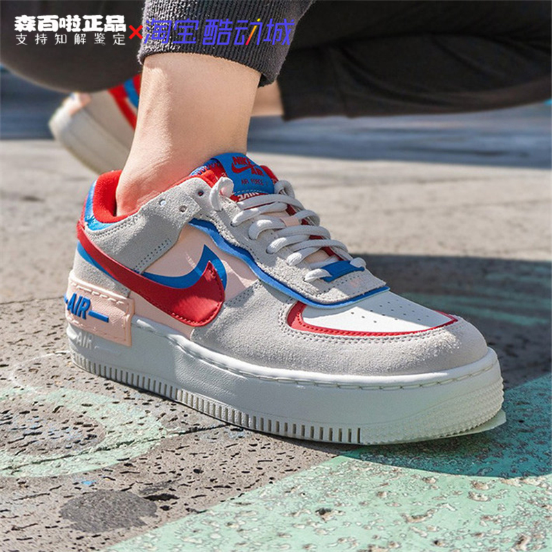 Nike Air Force 1 Shadow AF1马卡龙蓝粉淡蓝粉空军板鞋CU8591 - 图0