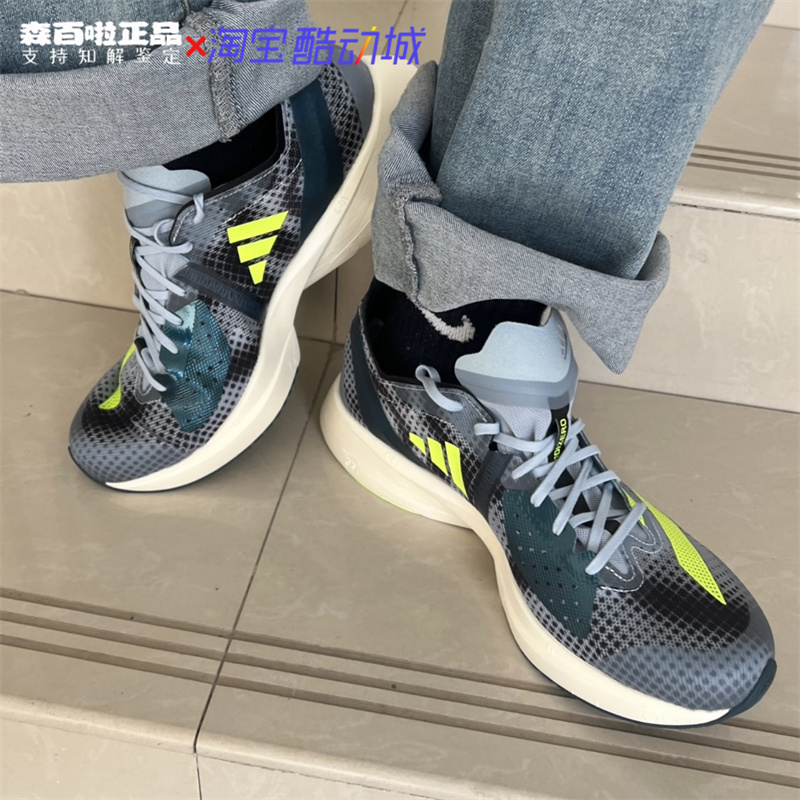 Adidas阿迪达斯ADIZERO TAKUMI SEN 9男女款轻便耐磨运动鞋IG3133 - 图0