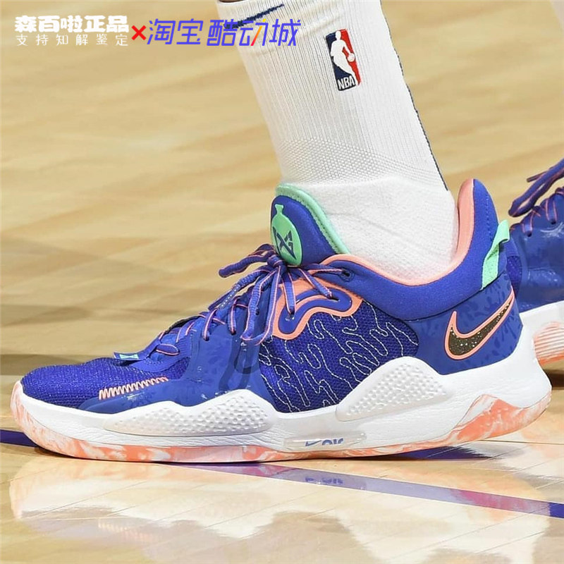 耐克NIKE PG5保罗乔治5代男子减震低帮实战篮球鞋CW3146-400-100