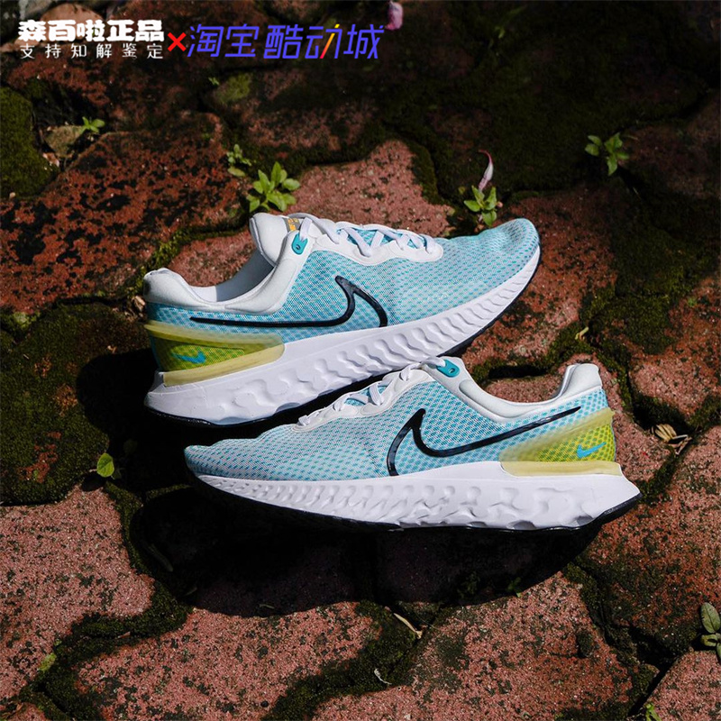 Nike耐克React Miler3男子缓震耐磨透气网面跑步鞋DD0490-005-100 - 图1