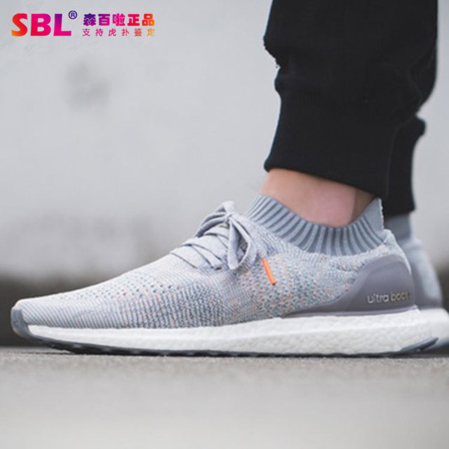 ub uncaged white