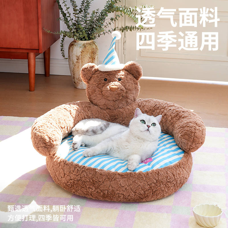 商品缩略图 2