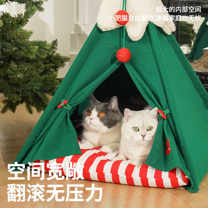 zeze雪绒绒宠物帐篷猫窝猫屋半封闭式冬季保暖可拆洗猫咪垫子狗窝,淘宝优惠券,粉丝福利购,淘宝优惠卷