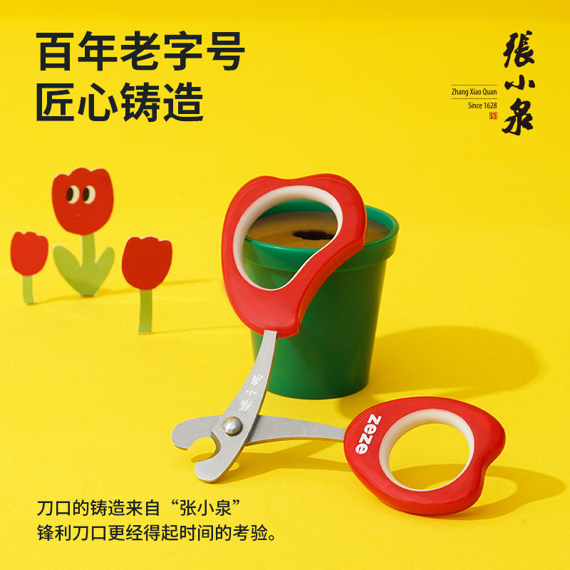 商品缩略图 2