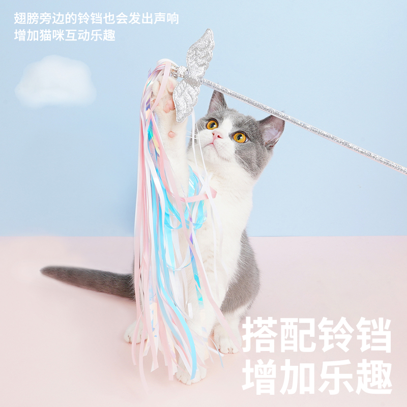 zeze天使魔杖逗猫棒耐咬磨牙逗猫玩具自嗨猫解闷神器猫咪用品