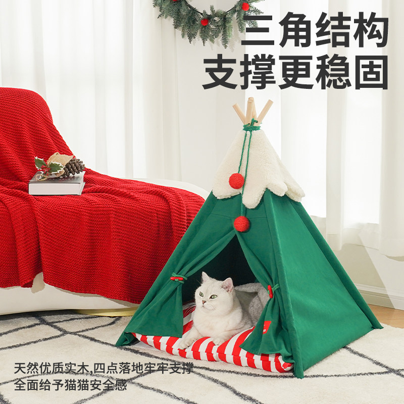 zeze雪绒绒宠物帐篷猫窝猫屋半封闭式冬季保暖可拆洗猫咪垫子狗窝,淘宝优惠券,粉丝福利购,淘宝优惠卷
