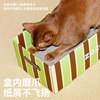 ZEZE cat scratching board corrugated pet claw device wear-resistant