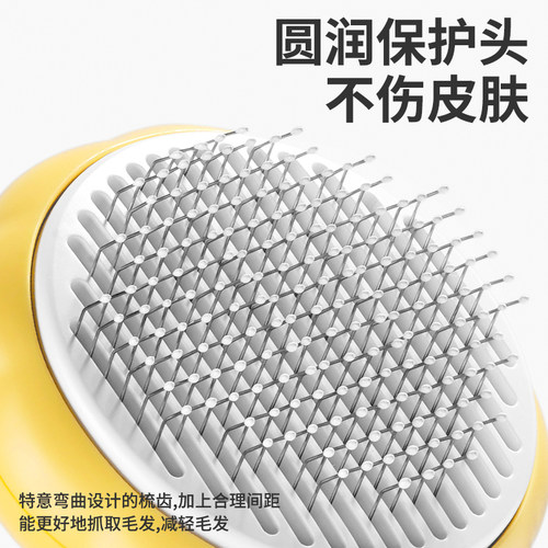 zeze太阳花宠物猫梳毛专用梳子小猫咪狗清理去浮毛发按摩神器泰迪 - 图2