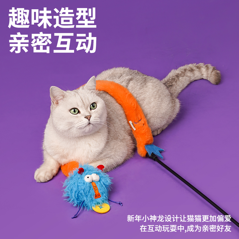 zeze神龙逗猫棒猫咪玩具自嗨解闷逗猫神器长杆磨牙猫猫玩具用品 - 图1