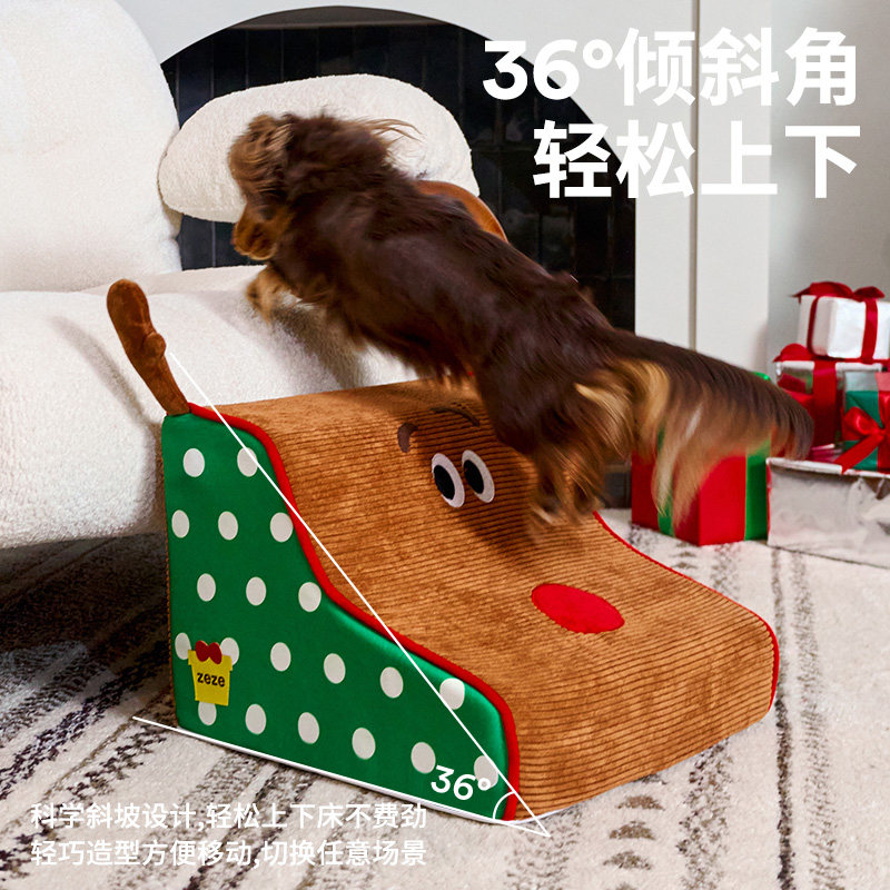 zeze麋鹿宠物小型楼梯狗狗上床台阶防滑可拆洗爬梯老年犬梯子缓坡,淘宝优惠券,粉丝福利购,淘宝优惠卷