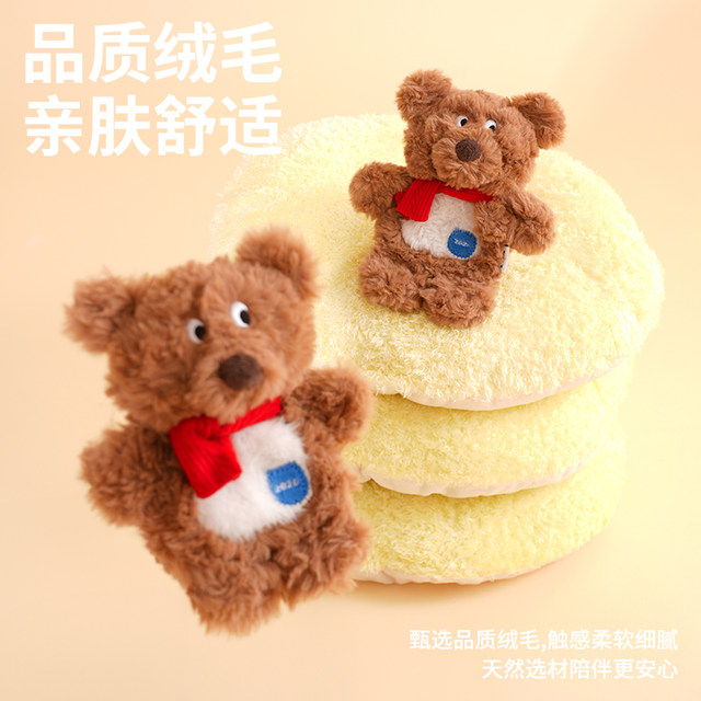 Zeze bear sound paper sounding toys dog toys