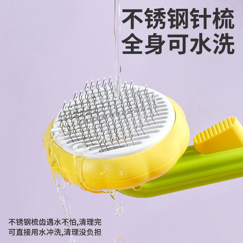 zeze太阳花宠物猫梳毛专用梳子小猫咪狗清理去浮毛发按摩神器泰迪 - 图3