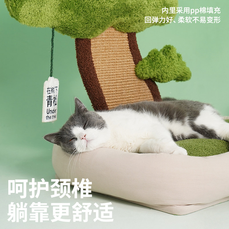 zeze青松树猫窝猫抓板保暖猫床四季通用可爱耐咬逗猫宠物床猫咪窝,淘宝优惠券,粉丝福利购,淘宝优惠卷