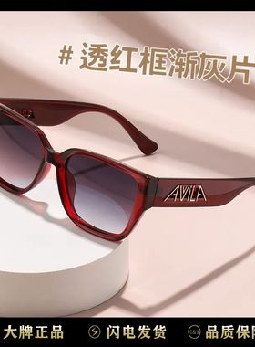 时尚潮流镂空防紫外线女士太阳镜