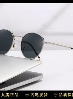 网红男女金属复古椭圆潮流太阳镜