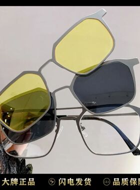 时尚出行欧美金属磁吸套镜组合