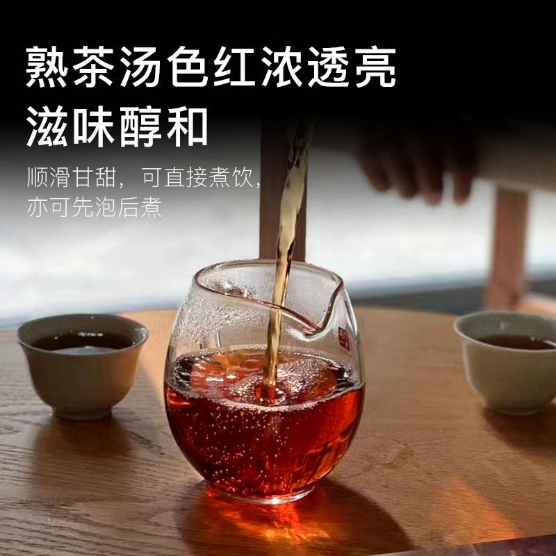 同庆号 金月天50g熟茶饼普洱茶云南大叶种老叶片滋味醇厚馥郁香陈,淘宝优惠券,粉丝福利购,淘宝优惠卷