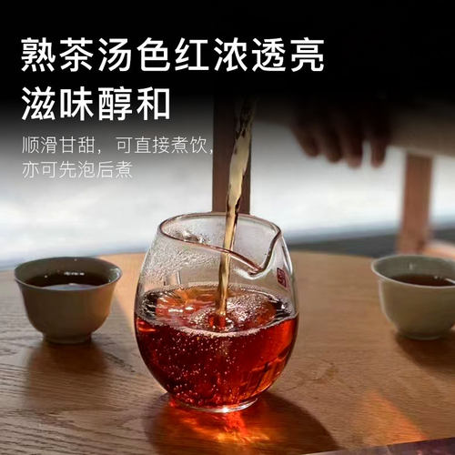 同庆号 金月天50g熟茶饼普洱茶云南大叶种老叶片滋味醇厚馥郁香陈 - 图1