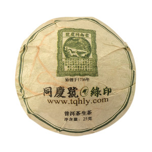 同庆号普洱茶 2014年绿印25g生茶沱茶 生态茶园有机茶春茶