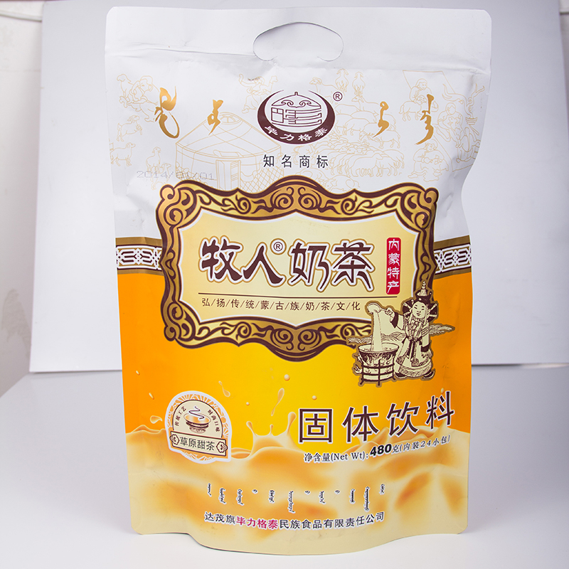 内蒙特产奶茶达茂旗 毕力格泰 牧人奶茶咸味 正宗奶茶 480g*2组合 - 图0