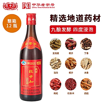 致中和五加皮酒38度家饮500ml*12瓶[10元优惠券]-寻折猪