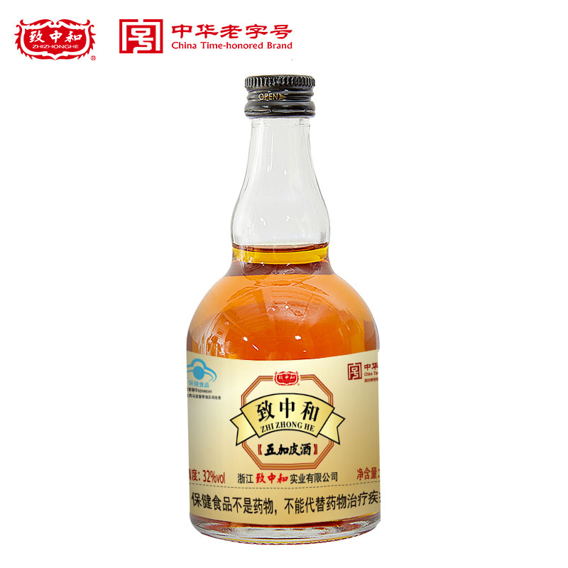 致中和牌五加皮酒小酒32度100ml*12瓶五加皮小瓶装中华老字号 - 图1