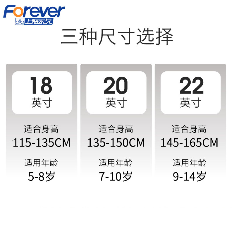 永久山地男孩小学生中大童6岁童车 展卓母婴自行车