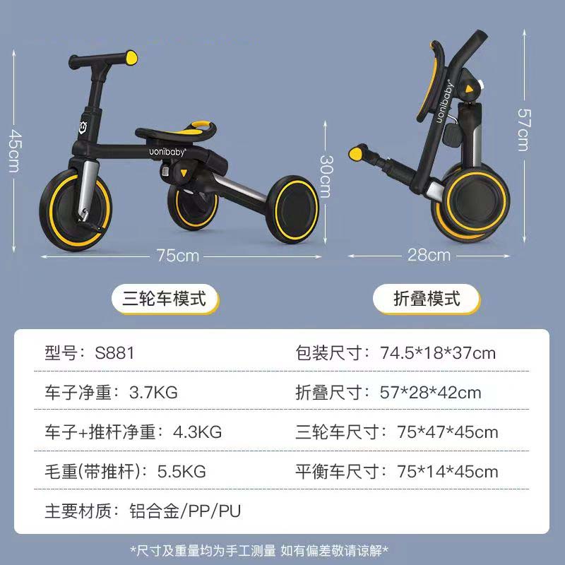 uonibaby儿童三轮车脚踏车可推可骑宝宝手推五合一多功能滑步车-图3