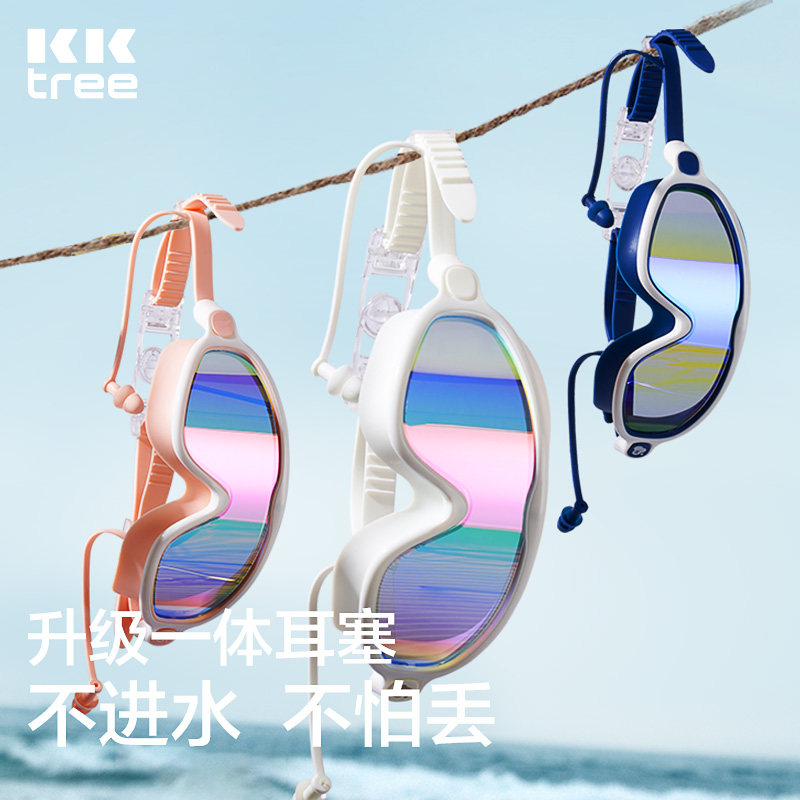  kocotree泳镜