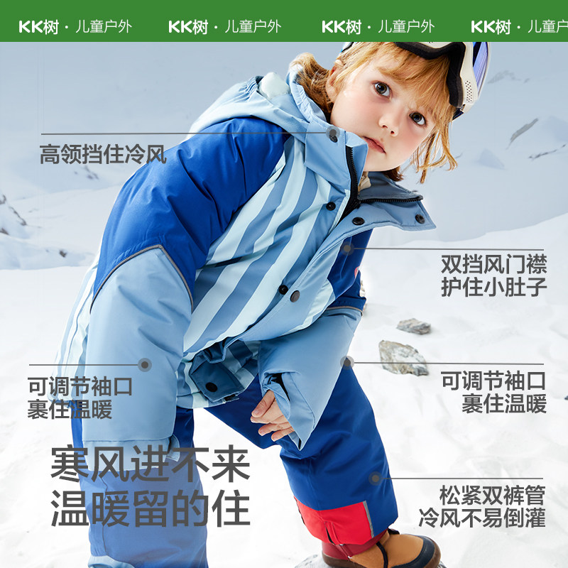 KK树儿童滑雪服男女童专业套装分体滑雪上衣防水保暖裤子2025新款,淘宝优惠券,粉丝福利购,淘宝优惠卷