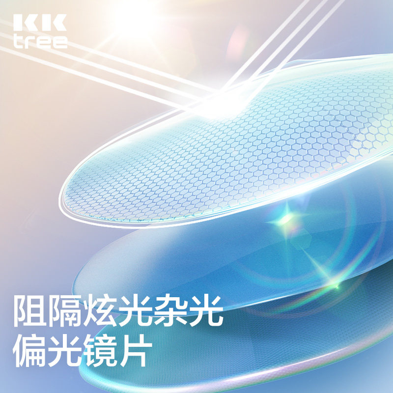  天猫超市太阳镜