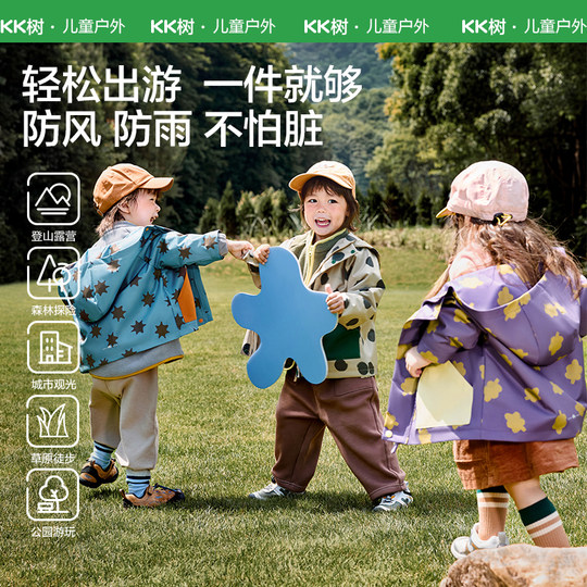 KK tree children's jacket with good looks