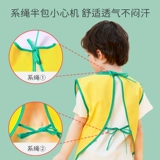 Детский фартук, летняя тонкая юбка на девочку, водонепроницаемый нагрудник для еды без рукавов, с карманом, сзади на завязках