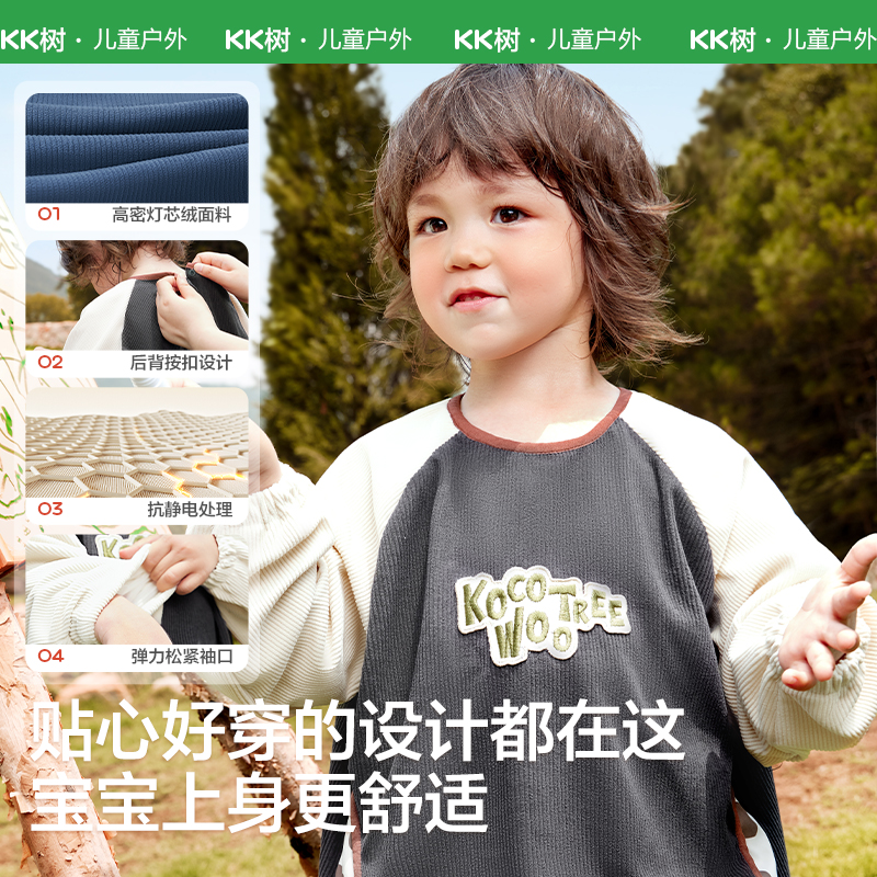 Corduroy thermal blouse, non-dirty clothing for eating, drinking and playing