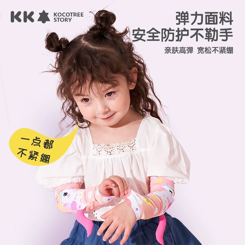 Детский летний тонкий шелковый дышащий защитный рукав для мальчиков, детские нарукавники, защита от ультрафиолета, защита от солнца