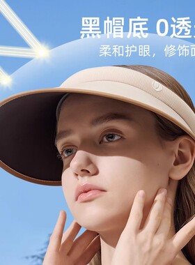 uvno防晒帽2024新款女款防紫外线