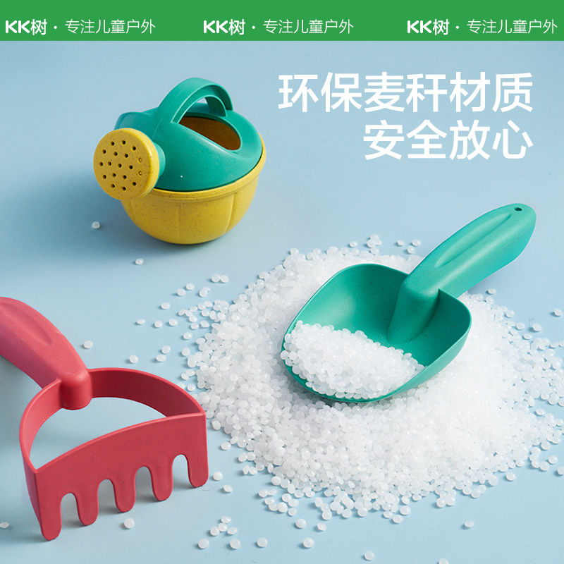 KK树儿童沙滩玩具7件套