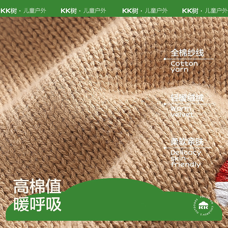 KK树儿童帽子围巾一体男童恐龙护耳围脖婴儿宝宝秋冬季男孩毛线帽,淘宝优惠券,粉丝福利购,淘宝优惠卷