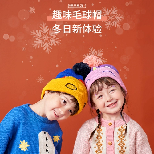 Детская демисезонная трикотажная милая удерживающая тепло шерстяная шапка подходит для мужчин и женщин