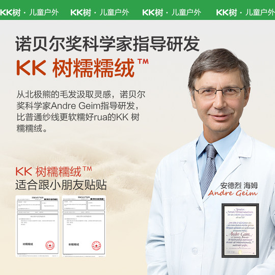 KK树婴儿宝宝帽子秋冬季儿童围巾围脖一体套头男童女孩防风护耳帽