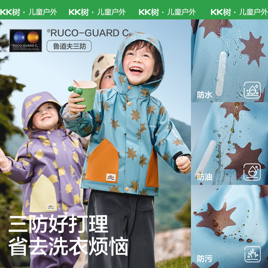 KK tree children's jacket with good looks