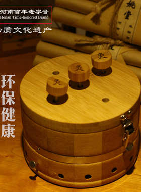 敬姚堂腰腹部暖宫祛湿艾灸盒
