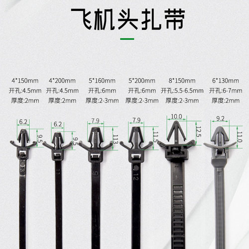 汽车用螺纹插销卡扣固定扎带杉树型机舱大梁架钣金孔线路管路油路 - 图2