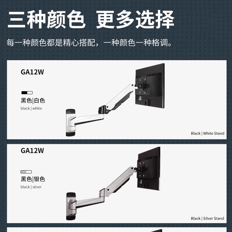 悠视壁挂显示器支架工业设备机柜电脑屏幕支架12KG电视挂架GA12W - 图1