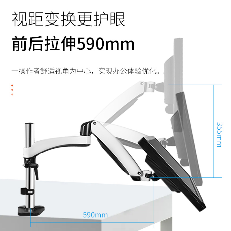 悠视显示器支架工业设备机柜桌面显示屏支架一体机摇臂支架 DS112