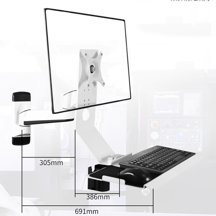 悠视壁挂显示器支架工业设备键盘支架板悬臂支架电脑挂架FE199KL-图1